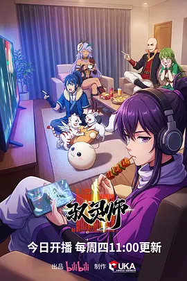 夏目友人帐
