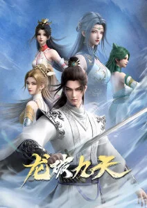 三月的狮子